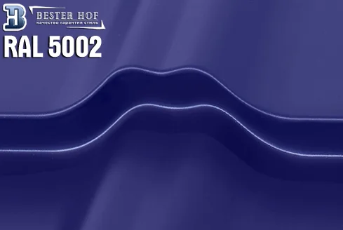 Металлочерепица RAL 5002 глянец